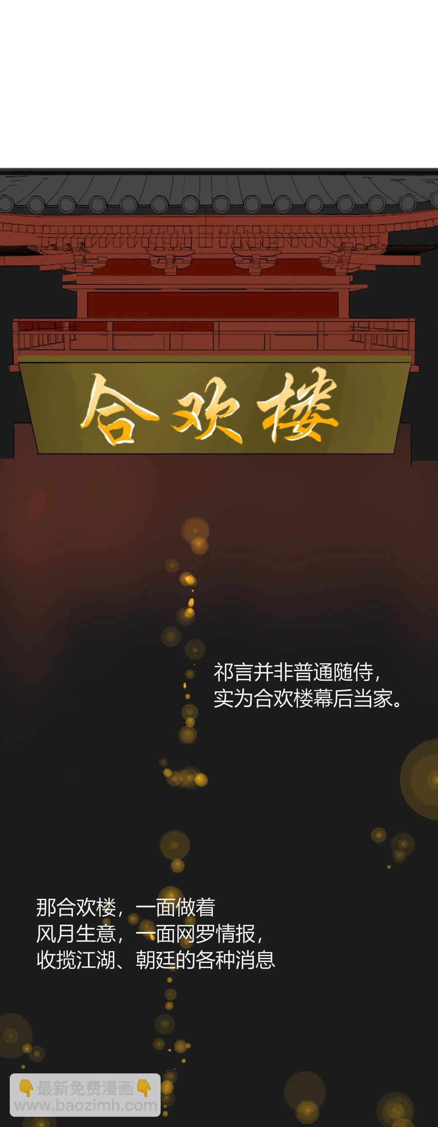 014 结果大于一切-第13话
