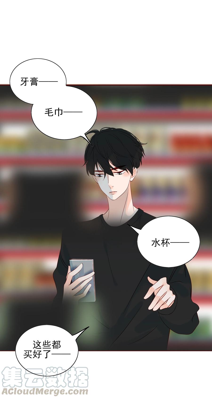 123 不幸-第121话