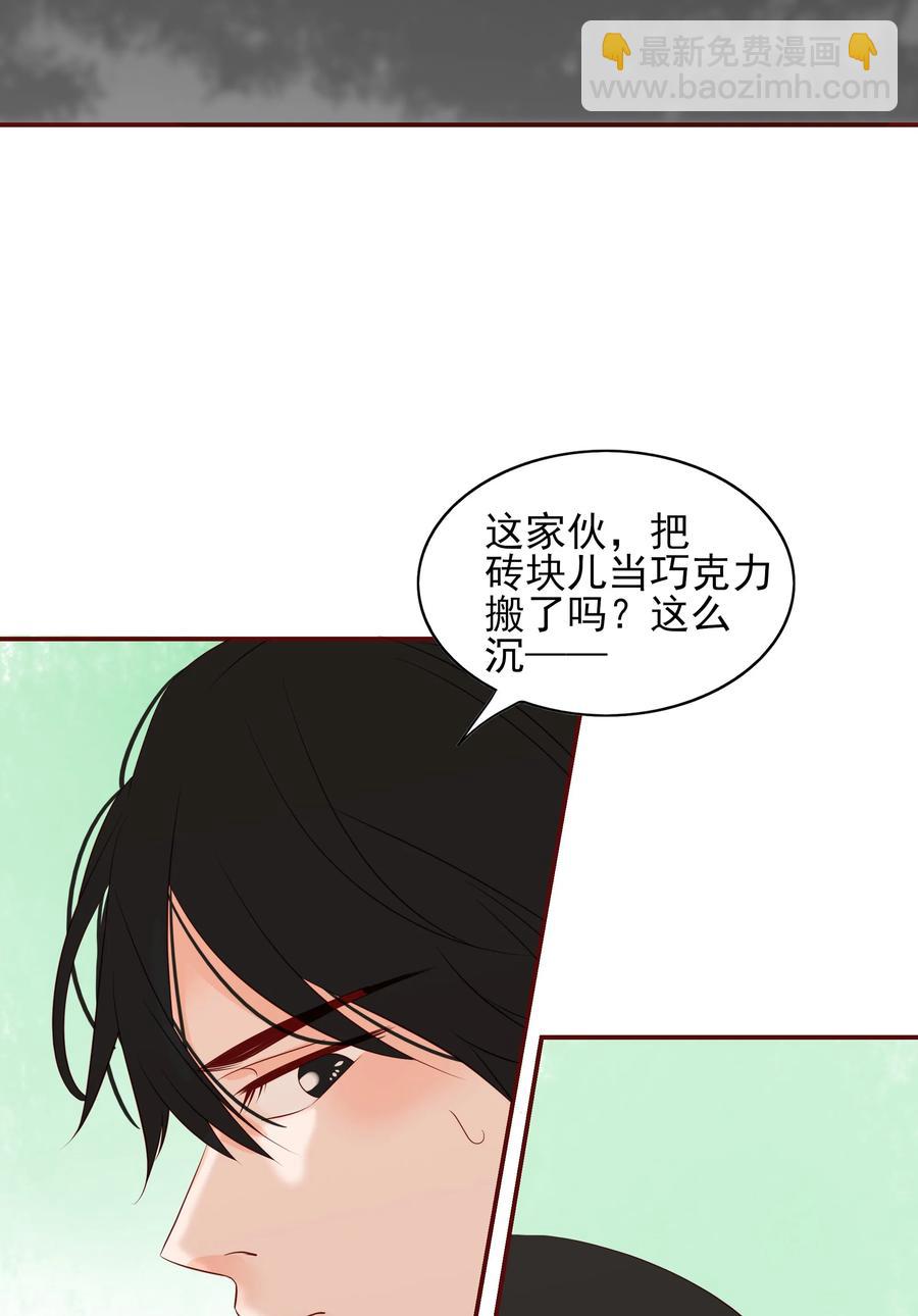 123 不幸-第121话