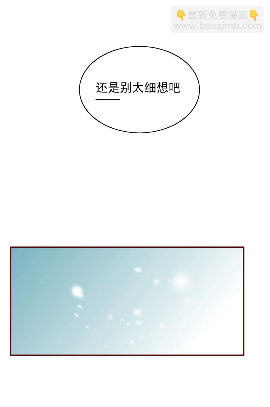 123 不幸-第121话