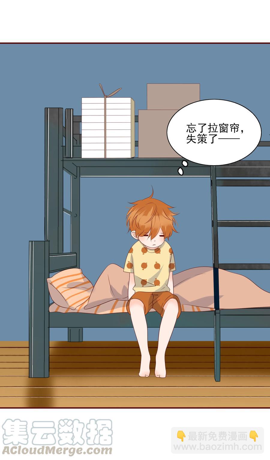 125 顺势而为-第123话