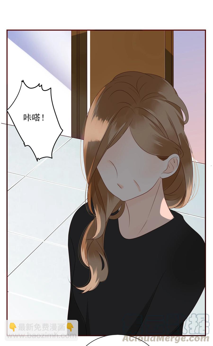 125 顺势而为-第123话