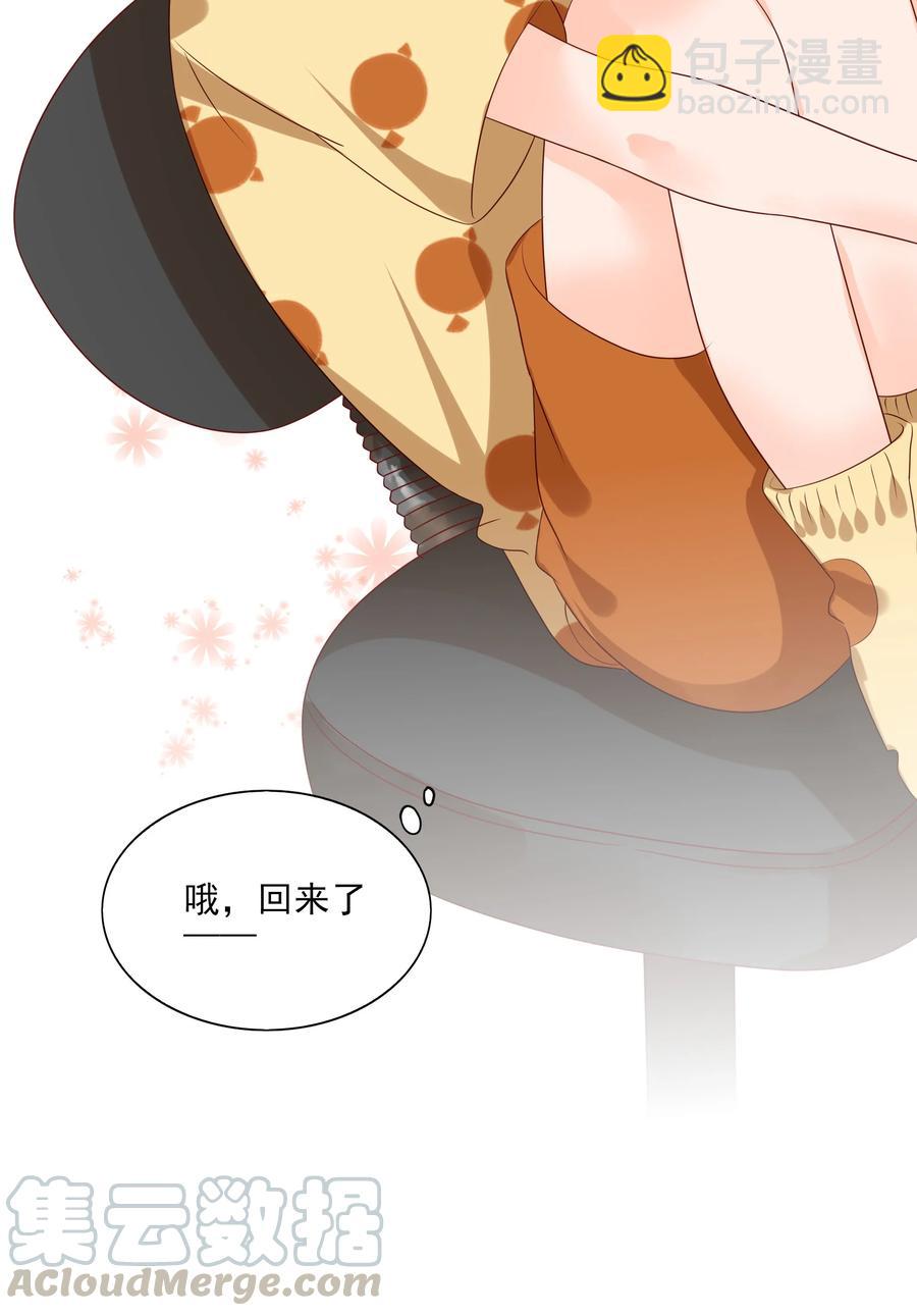 125 顺势而为-第123话