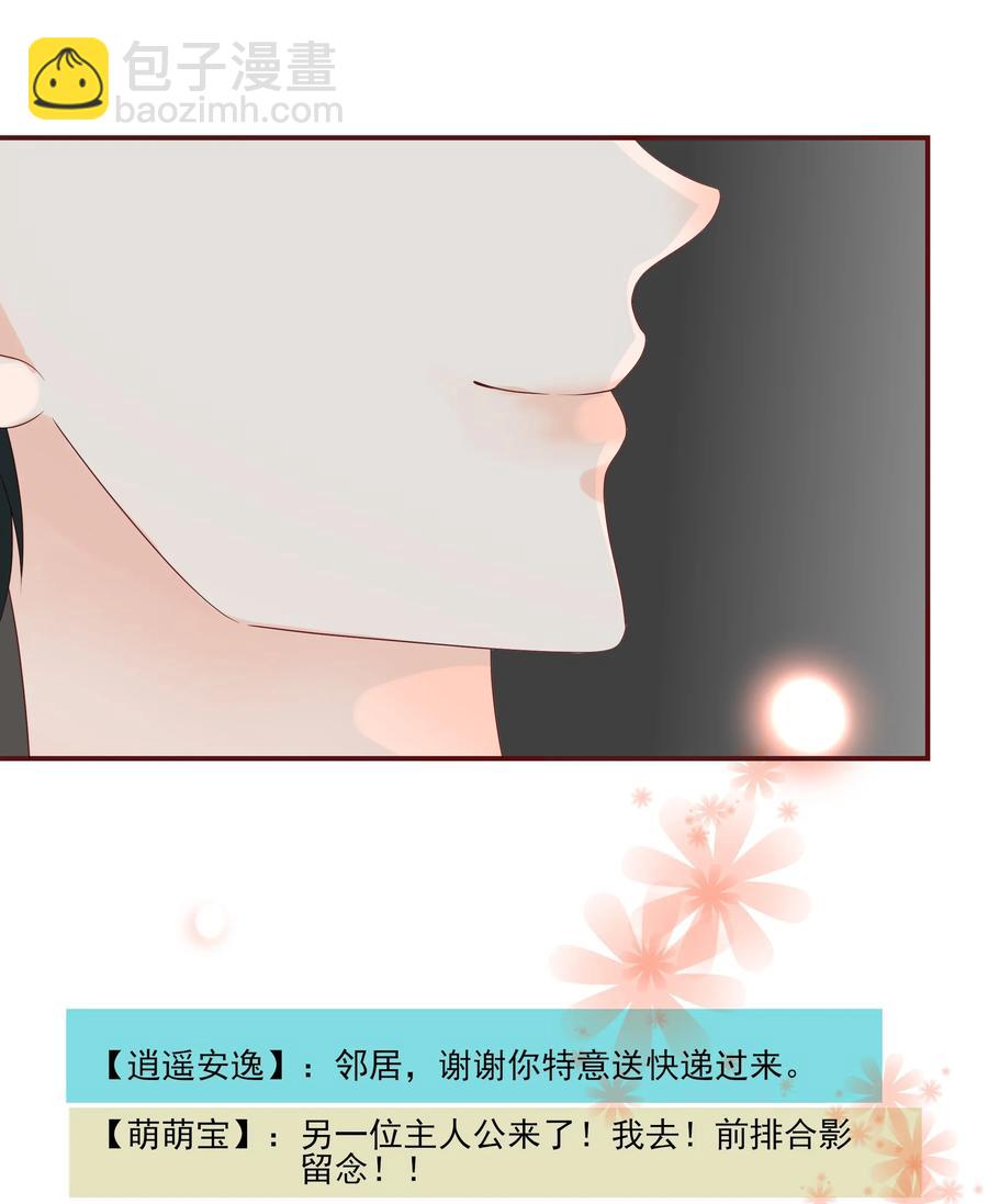 125 顺势而为-第123话