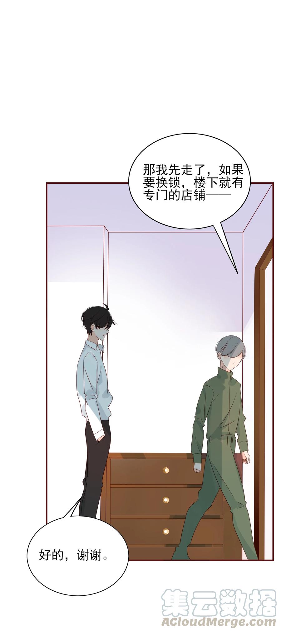 127 谢礼-第125话
