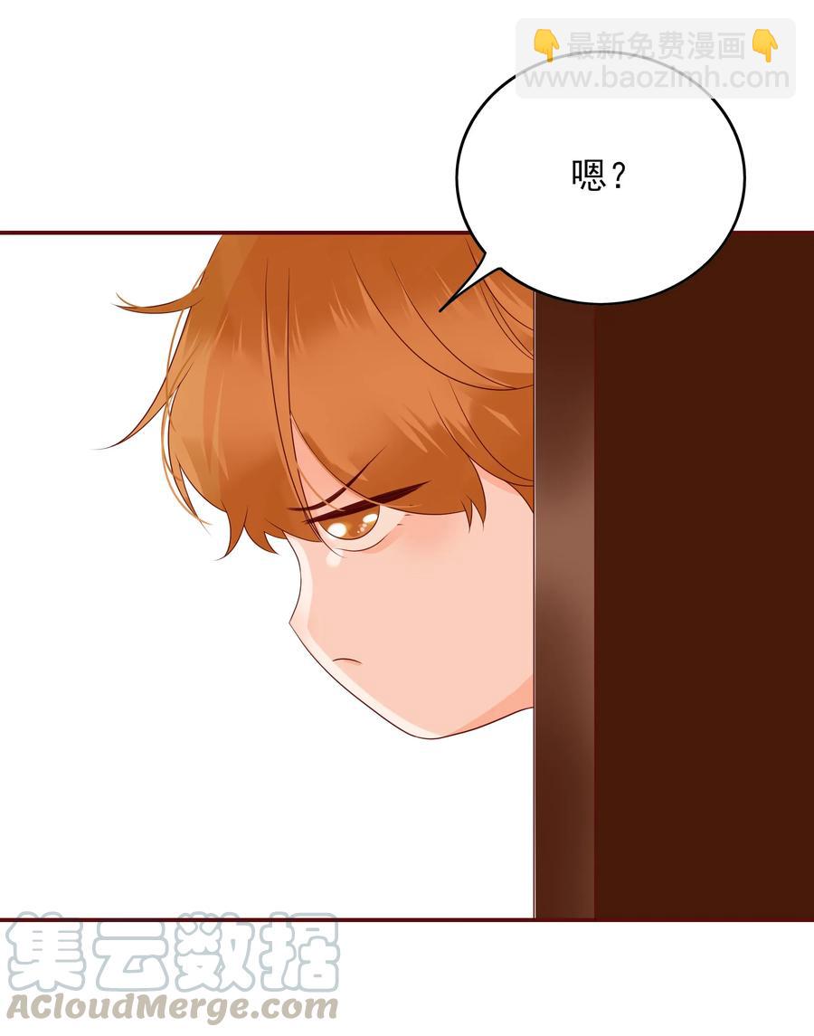 127 谢礼-第125话