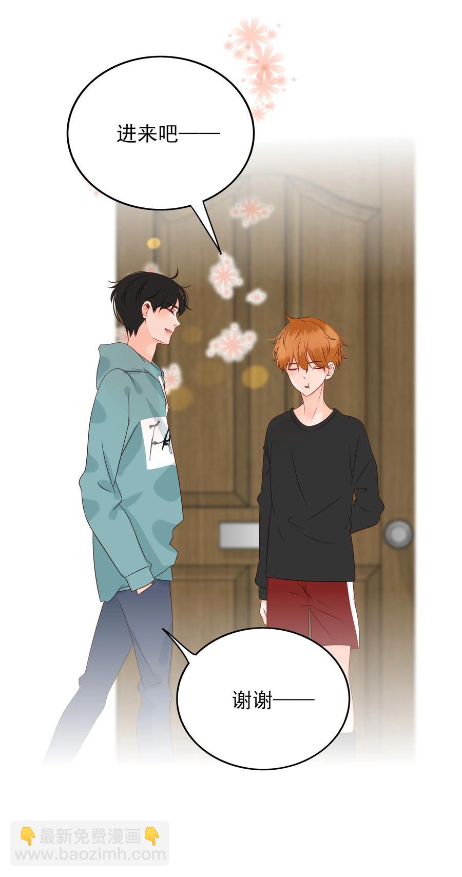 127 谢礼-第125话