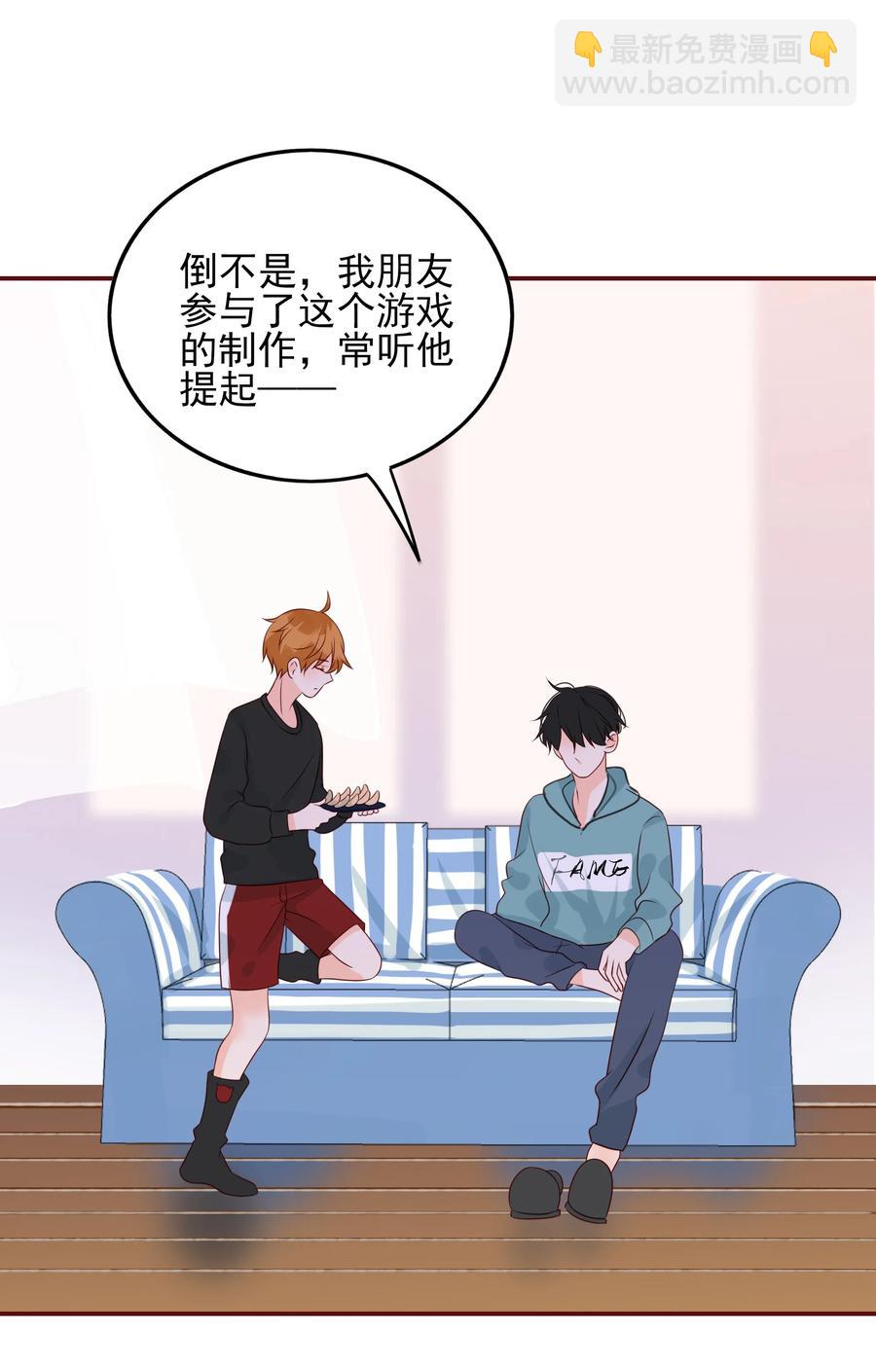 127 谢礼-第125话