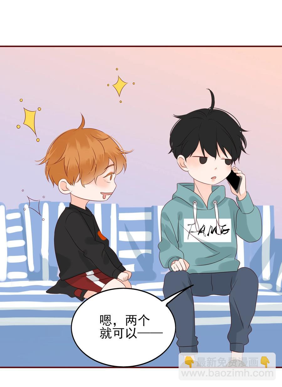 127 谢礼-第125话