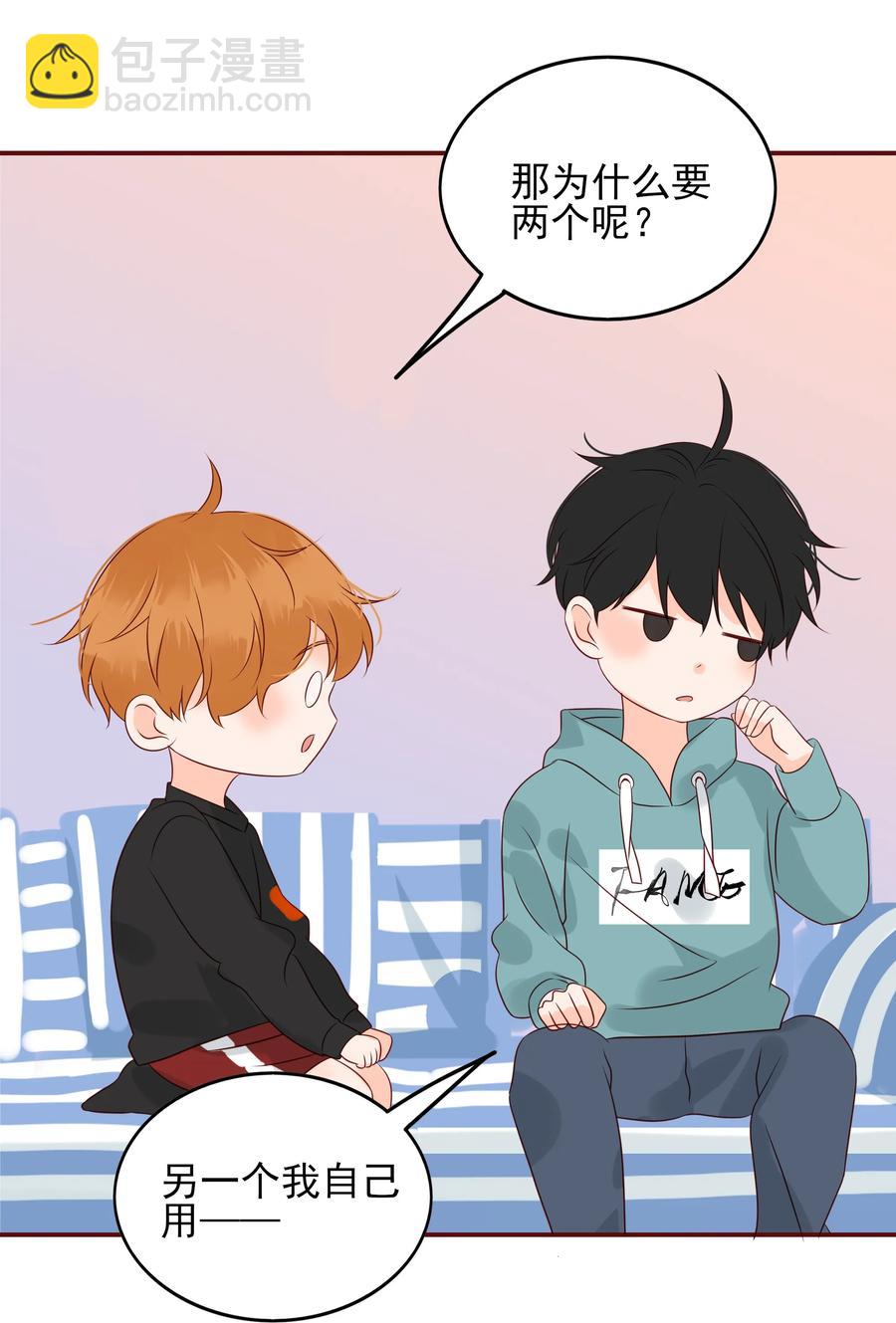 127 谢礼-第125话