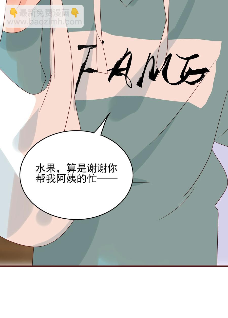127 谢礼-第125话