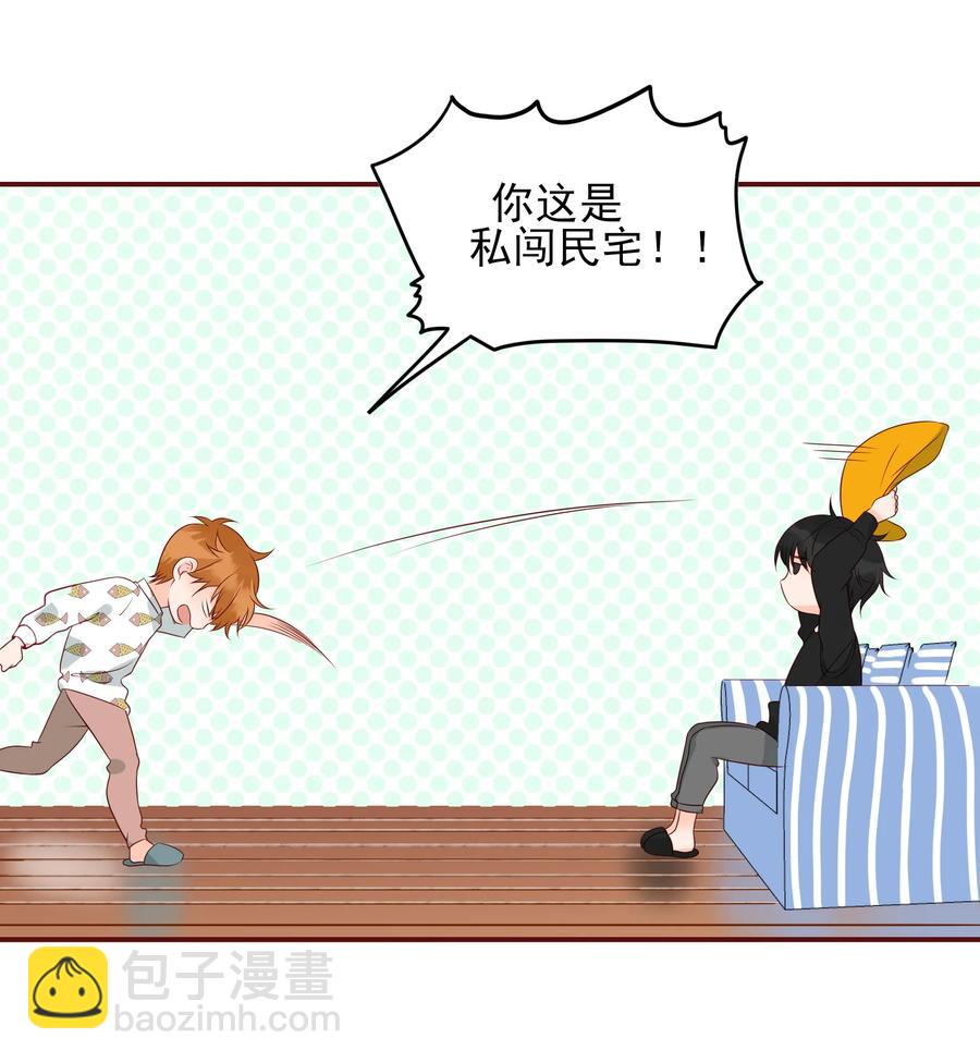 129 私闯民宅-第127话