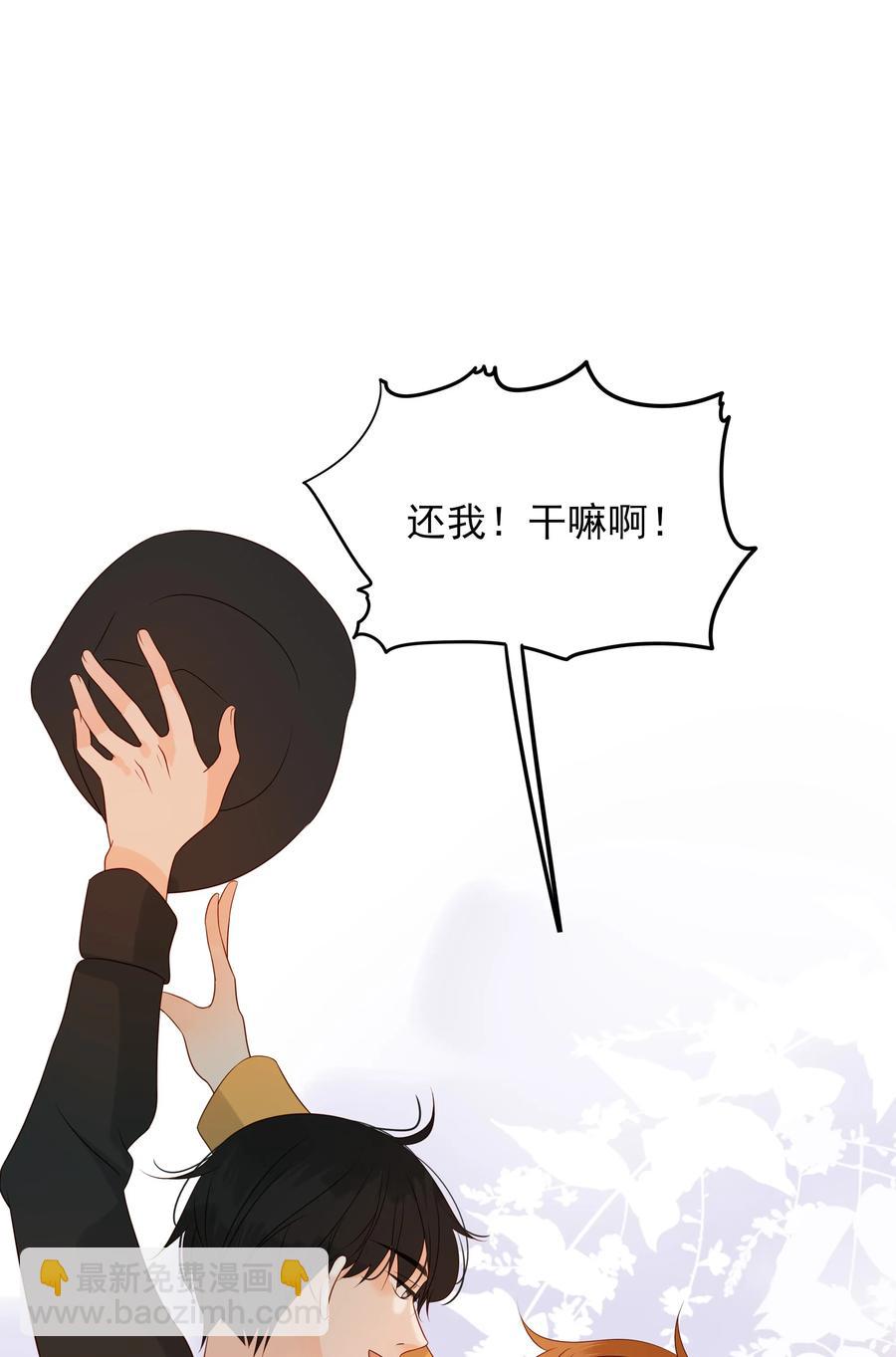 129 私闯民宅-第127话