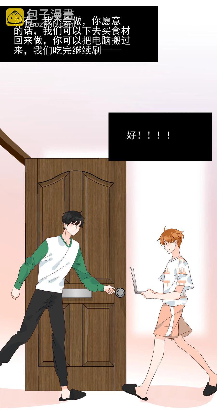 131 别有所图-第129话