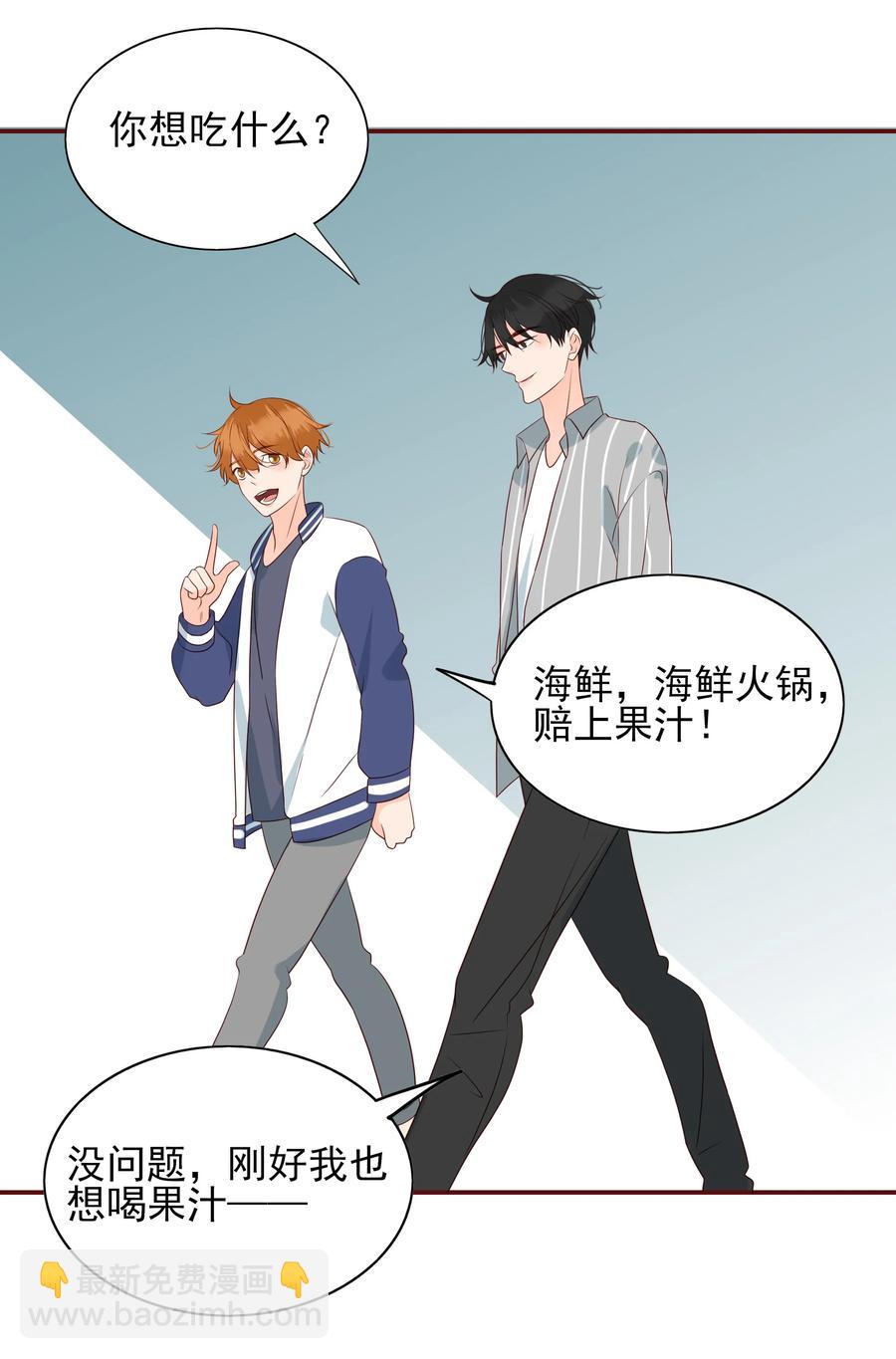 131 别有所图-第129话