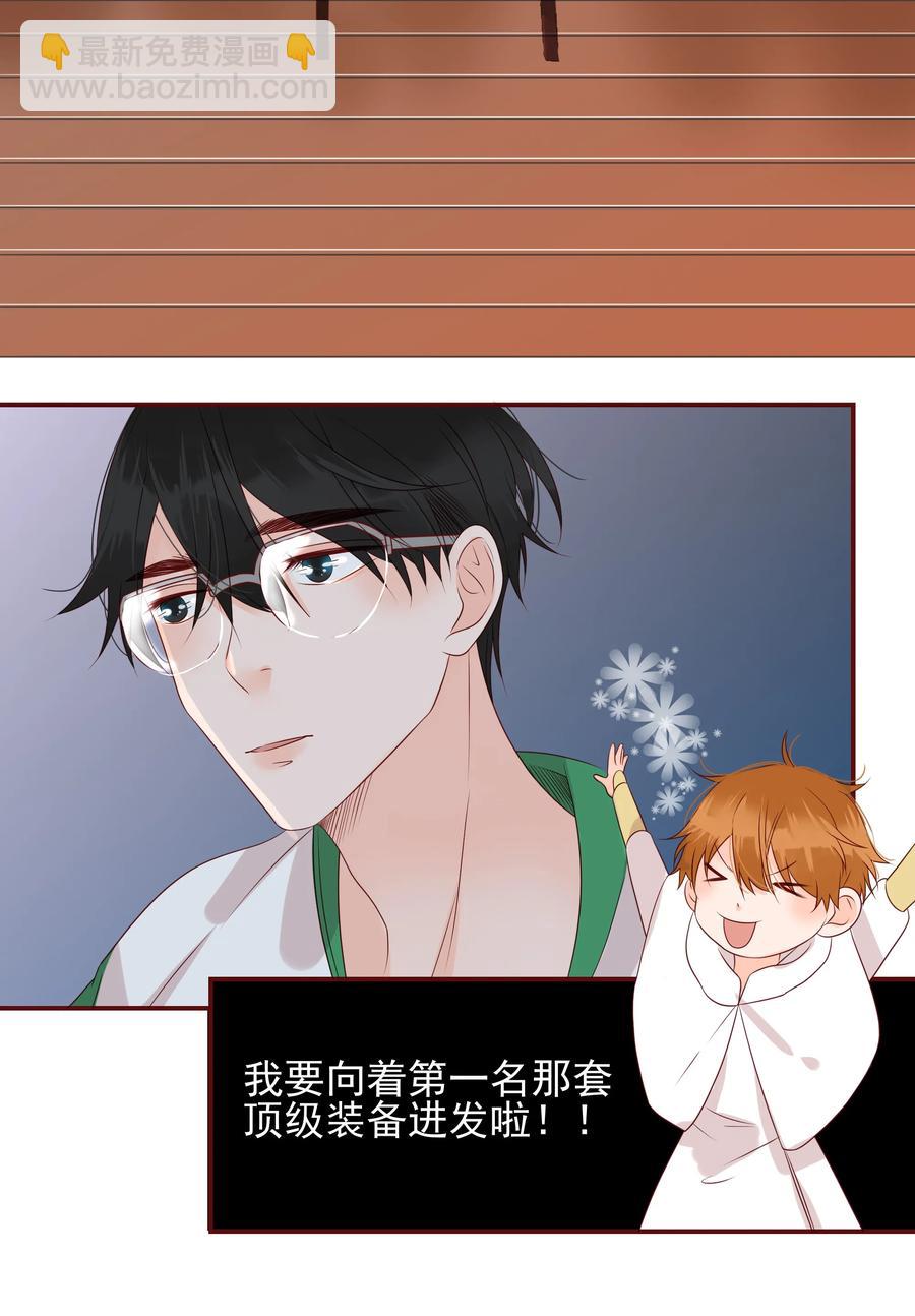 131 别有所图-第129话