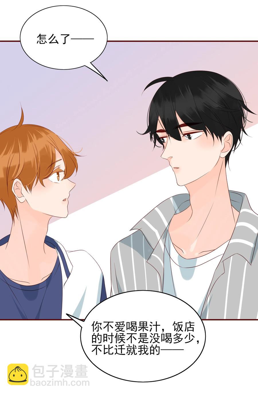131 别有所图-第129话