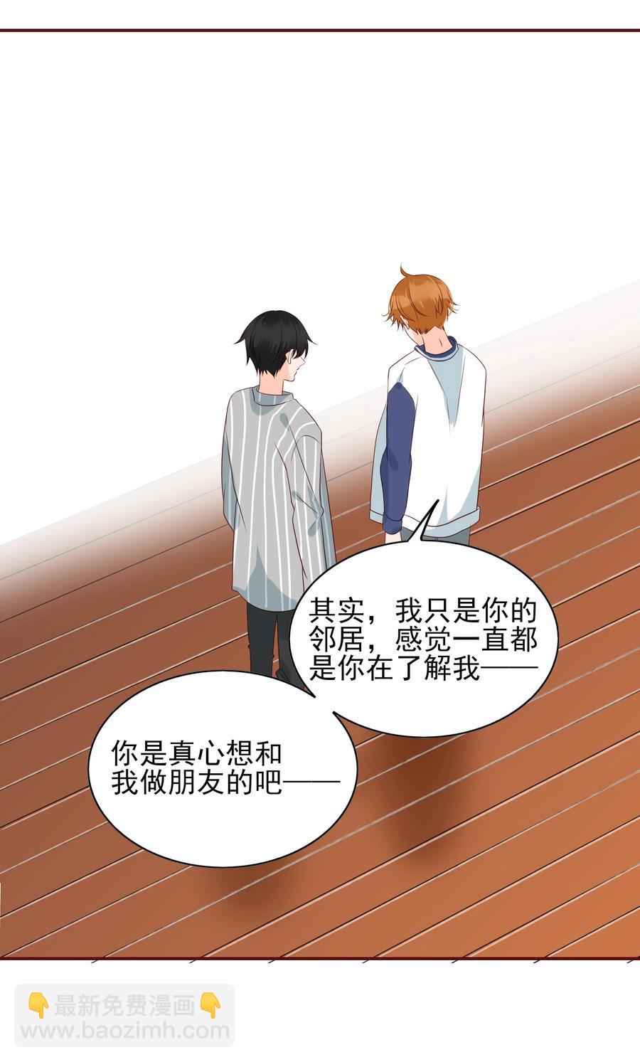 131 别有所图-第129话