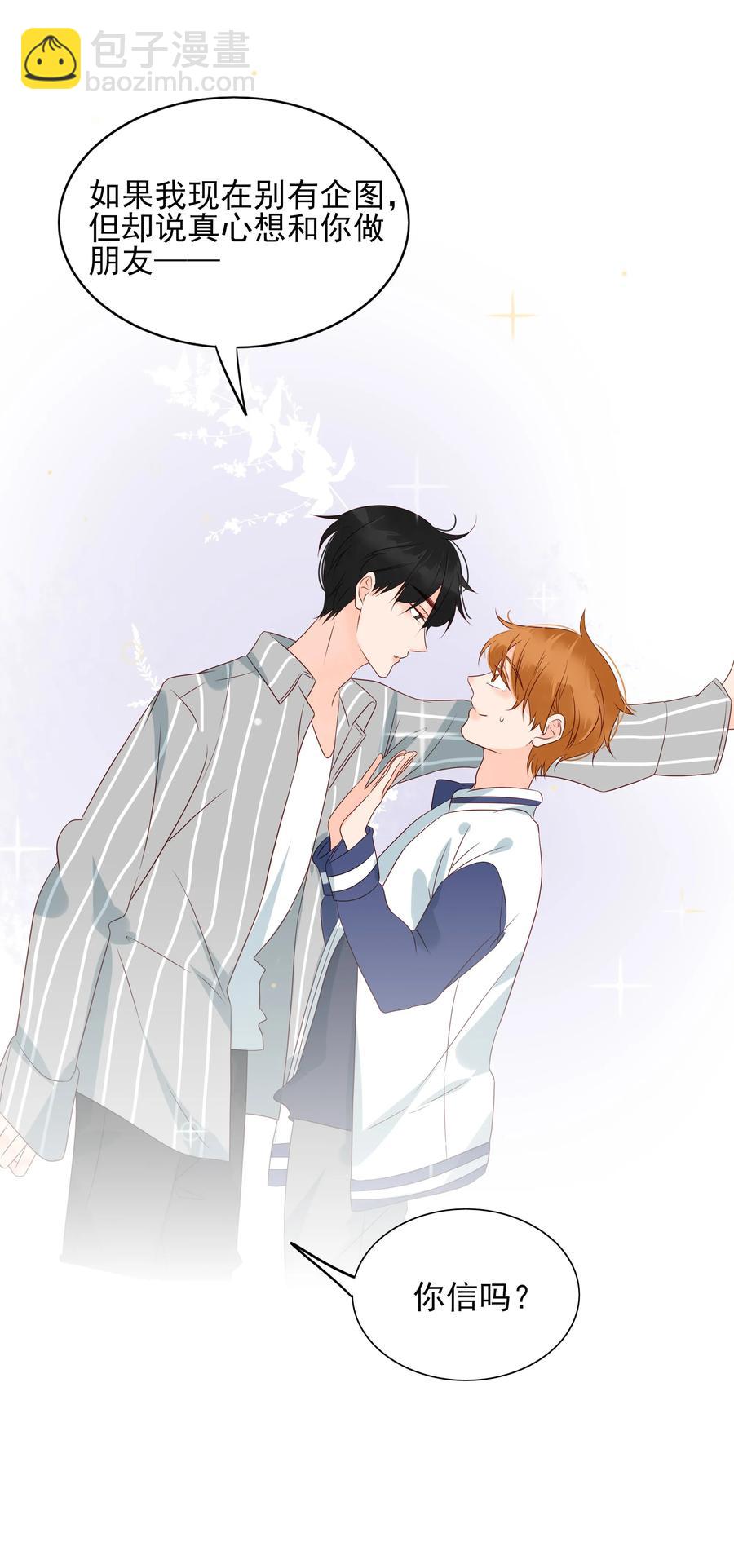 131 别有所图-第129话