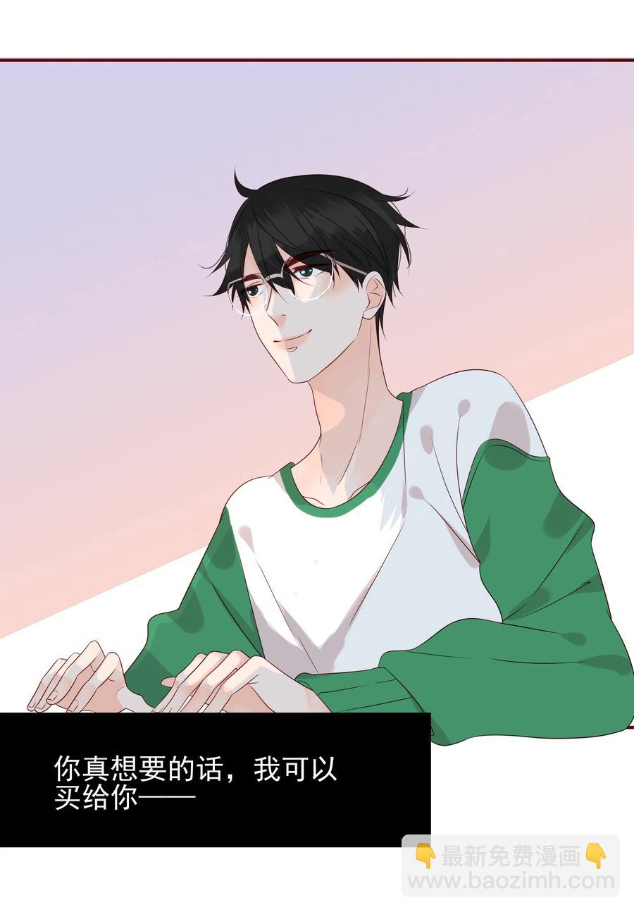 131 别有所图-第129话