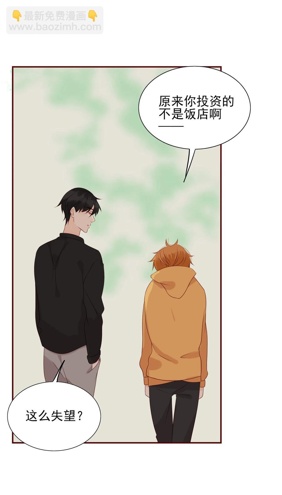 131 别有所图-第129话