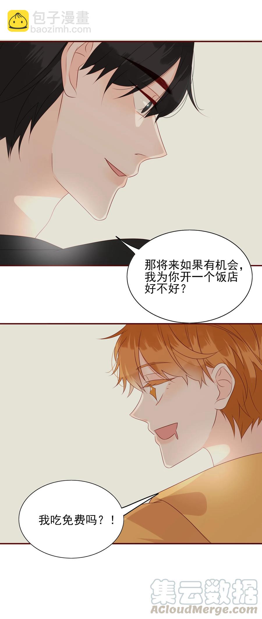 131 别有所图-第129话