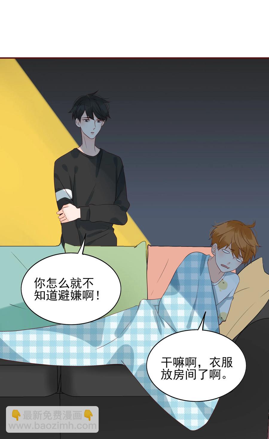 133 你喜欢我吗？-第131话