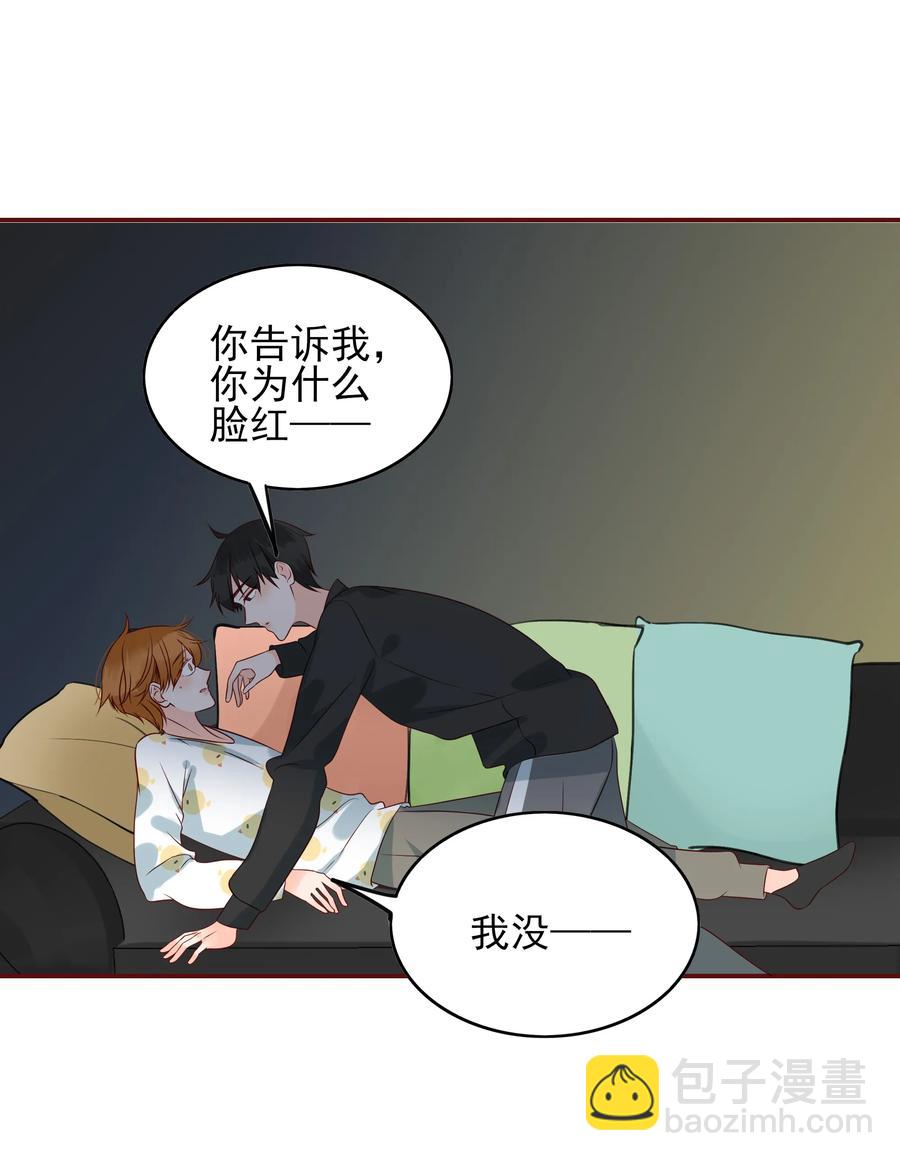 133 你喜欢我吗？-第131话