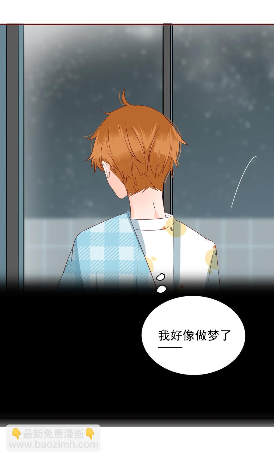 133 你喜欢我吗？-第131话