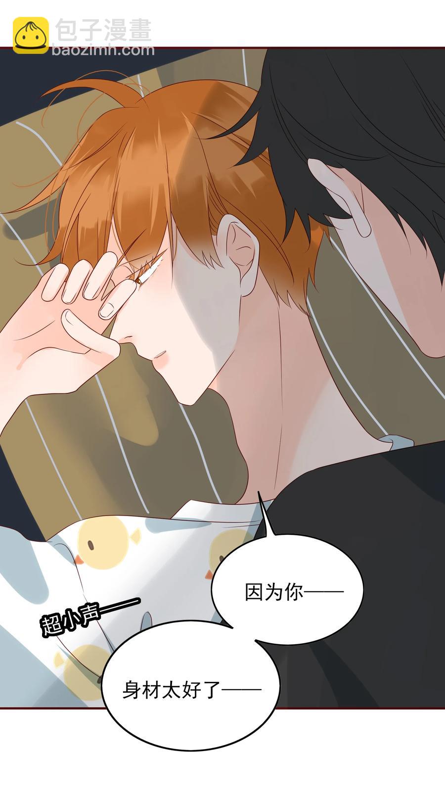 133 你喜欢我吗？-第131话