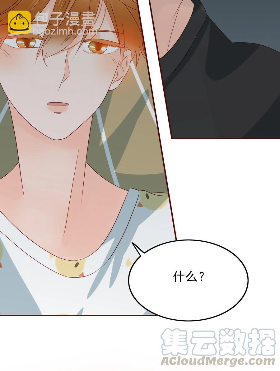 133 你喜欢我吗？-第131话