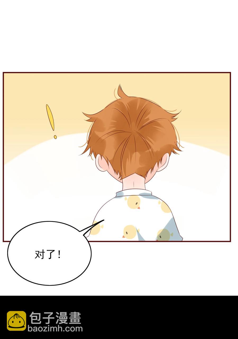 133 你喜欢我吗？-第131话
