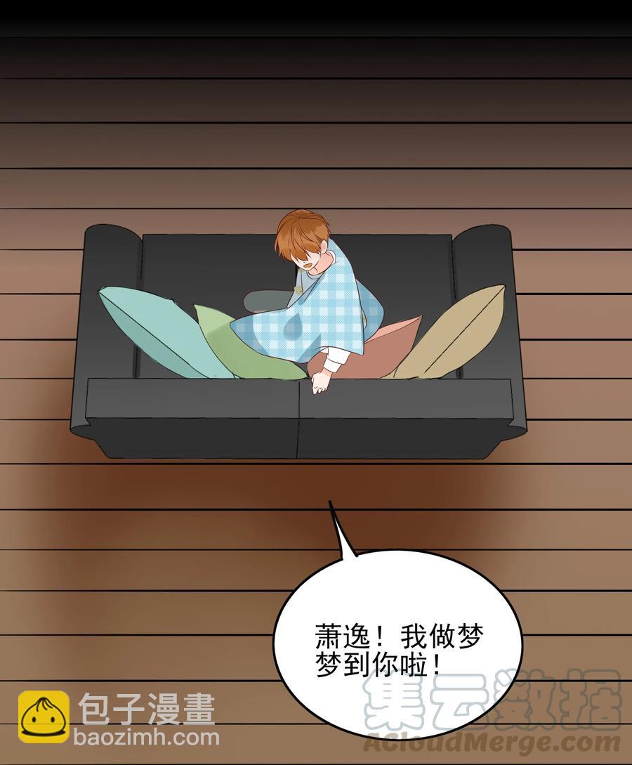 133 你喜欢我吗？-第131话