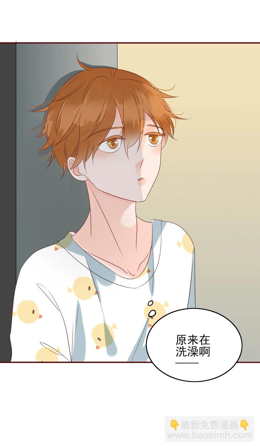 133 你喜欢我吗？-第131话