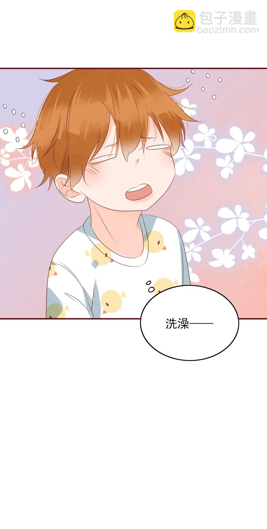 133 你喜欢我吗？-第131话