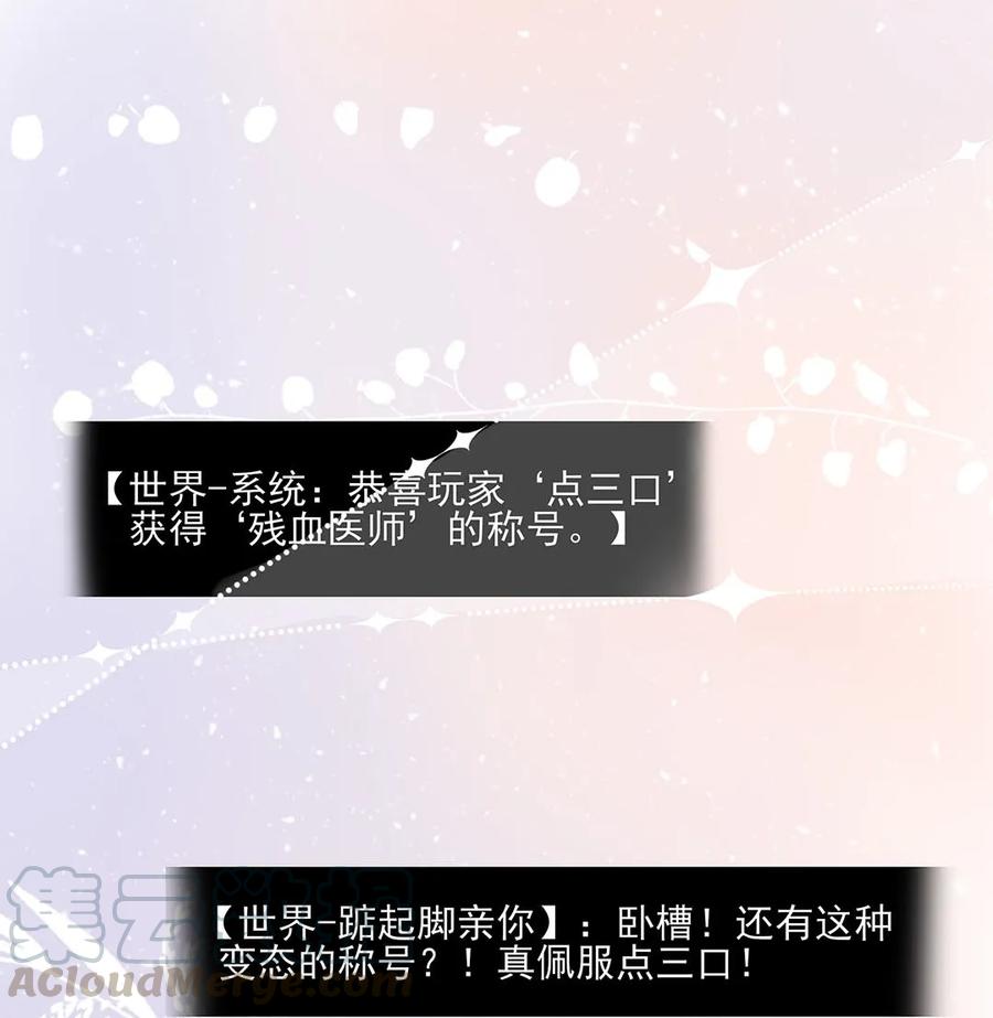 135 无可奈何-第133话