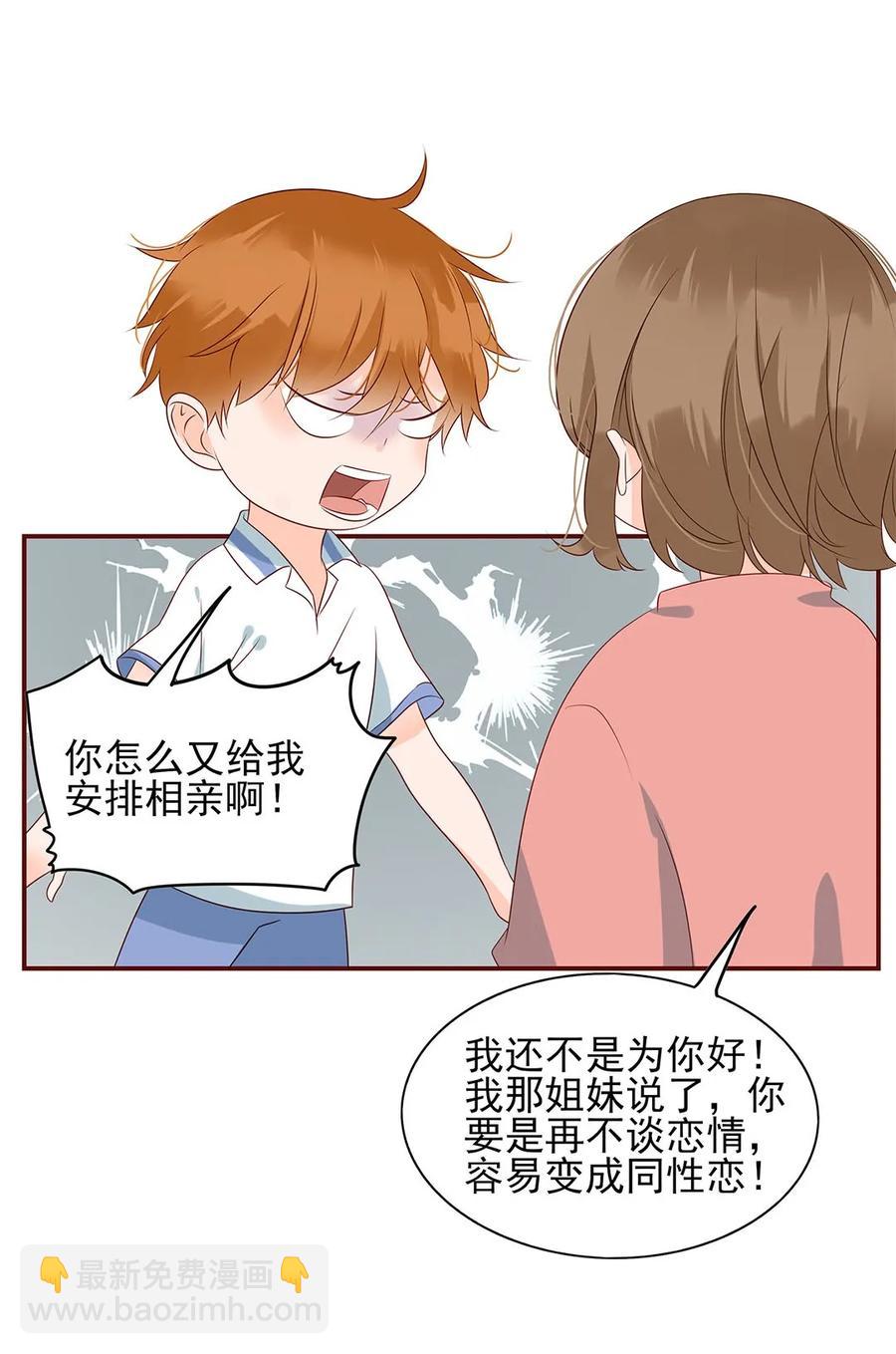 135 无可奈何-第133话