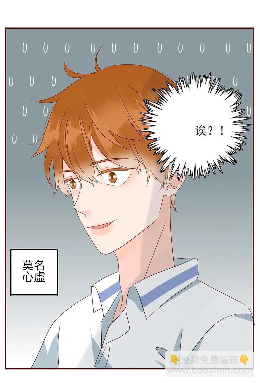 135 无可奈何-第133话
