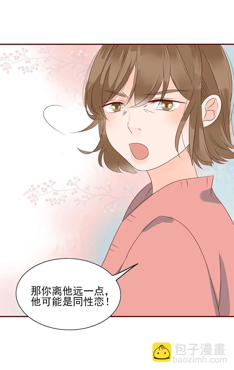 135 无可奈何-第133话