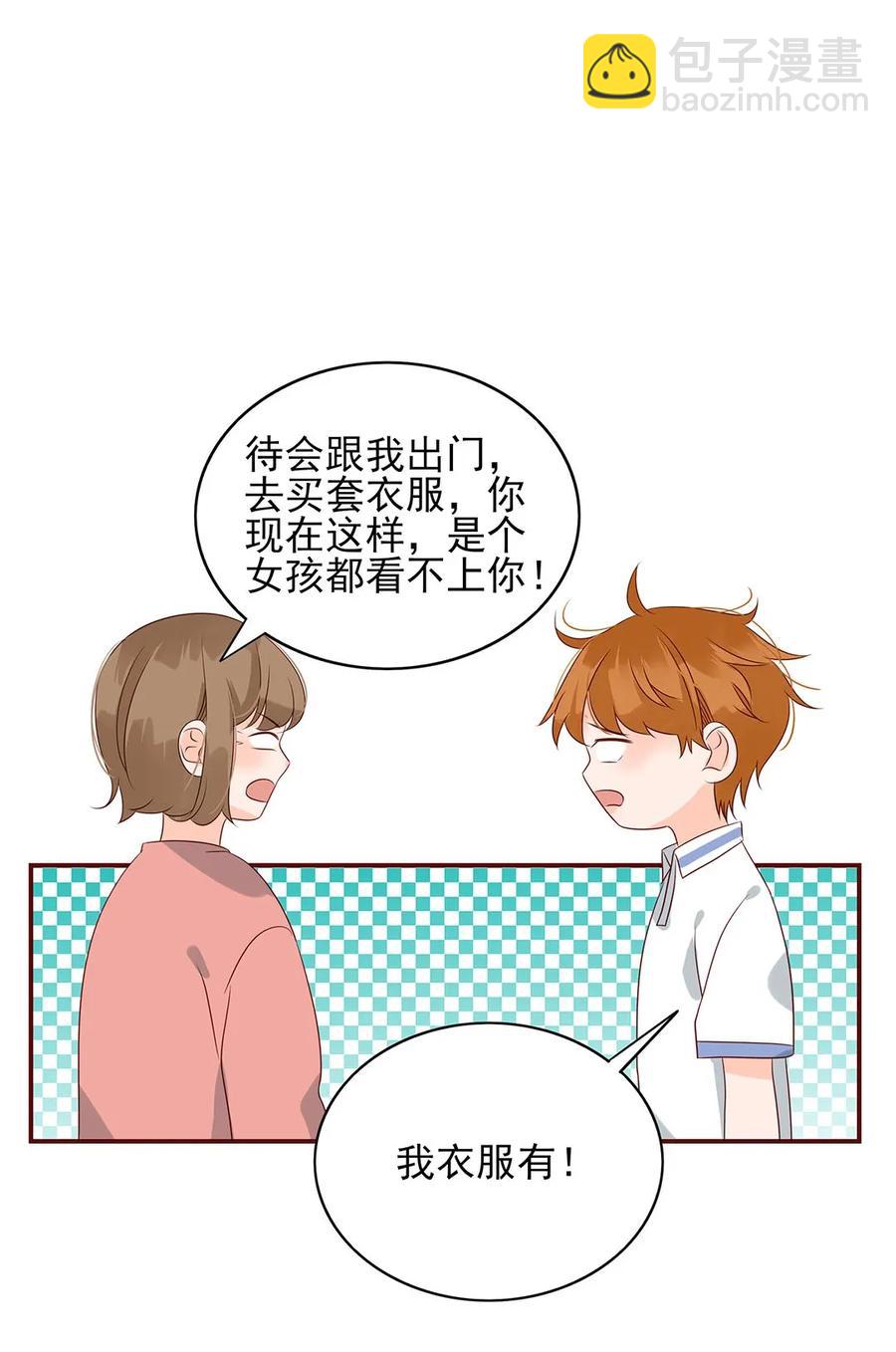 135 无可奈何-第133话