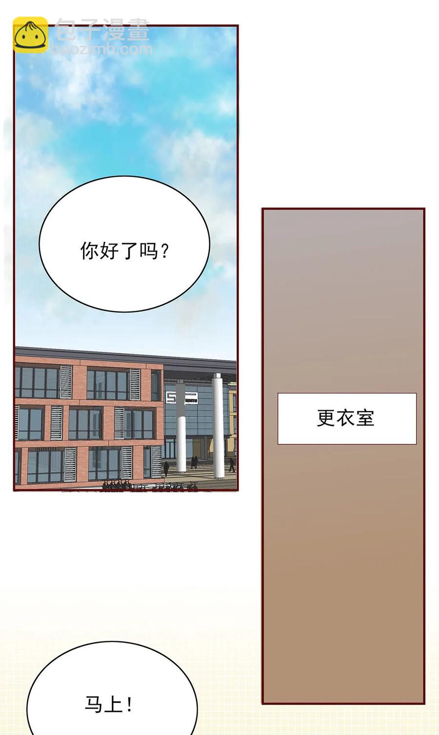 135 无可奈何-第133话