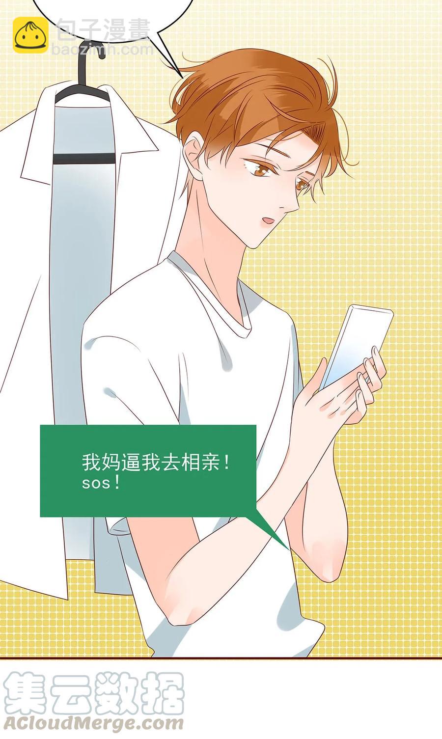 135 无可奈何-第133话