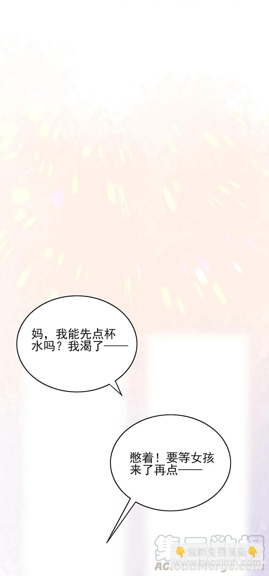 135 无可奈何-第133话
