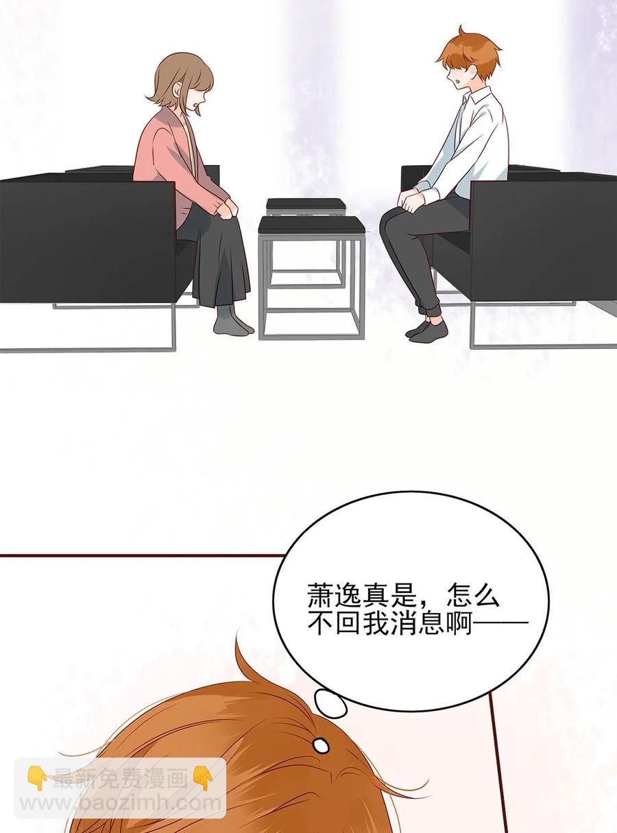 135 无可奈何-第133话