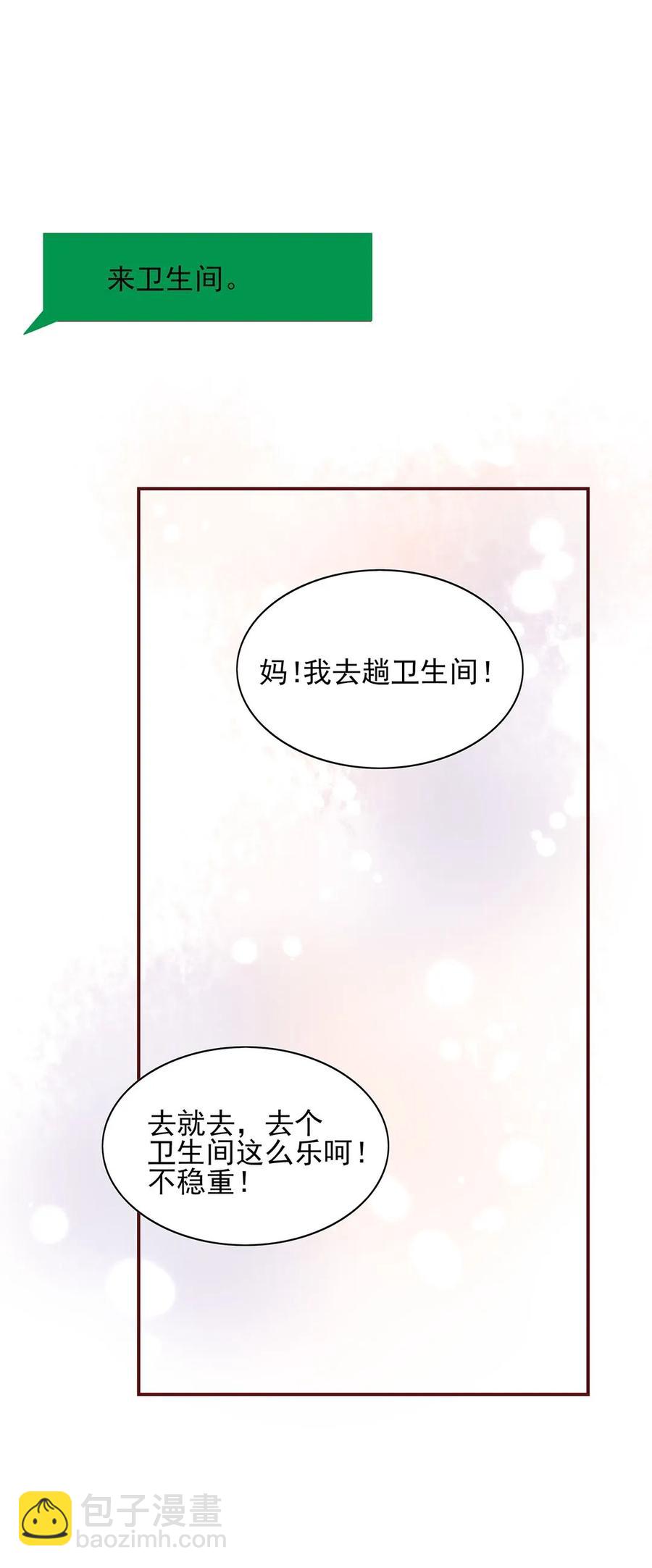 135 无可奈何-第133话