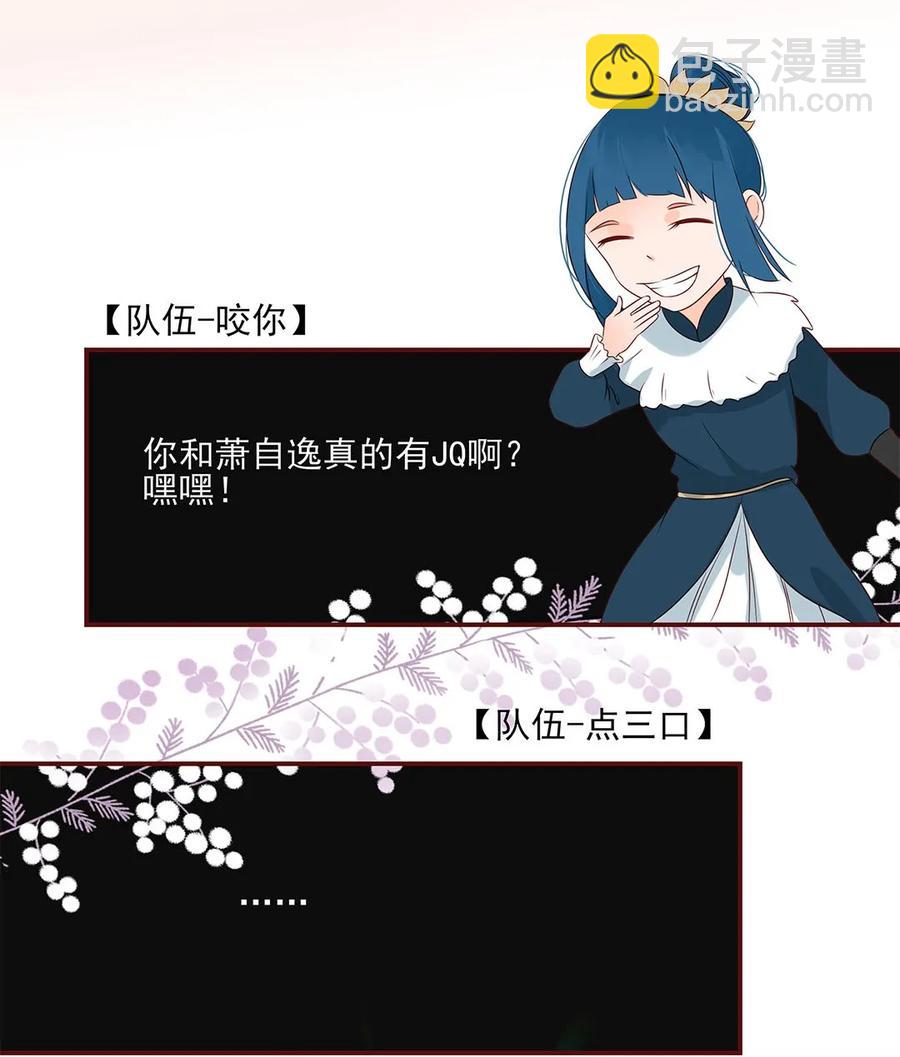 135 无可奈何-第133话