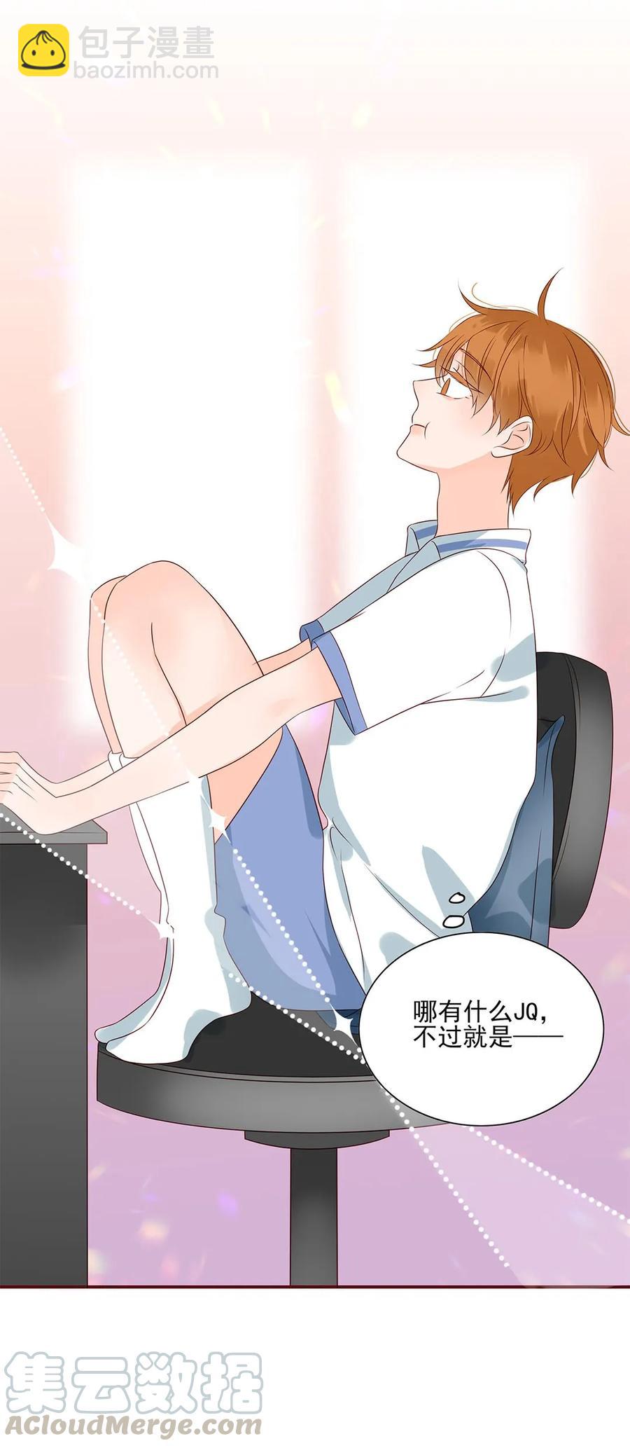 135 无可奈何-第133话