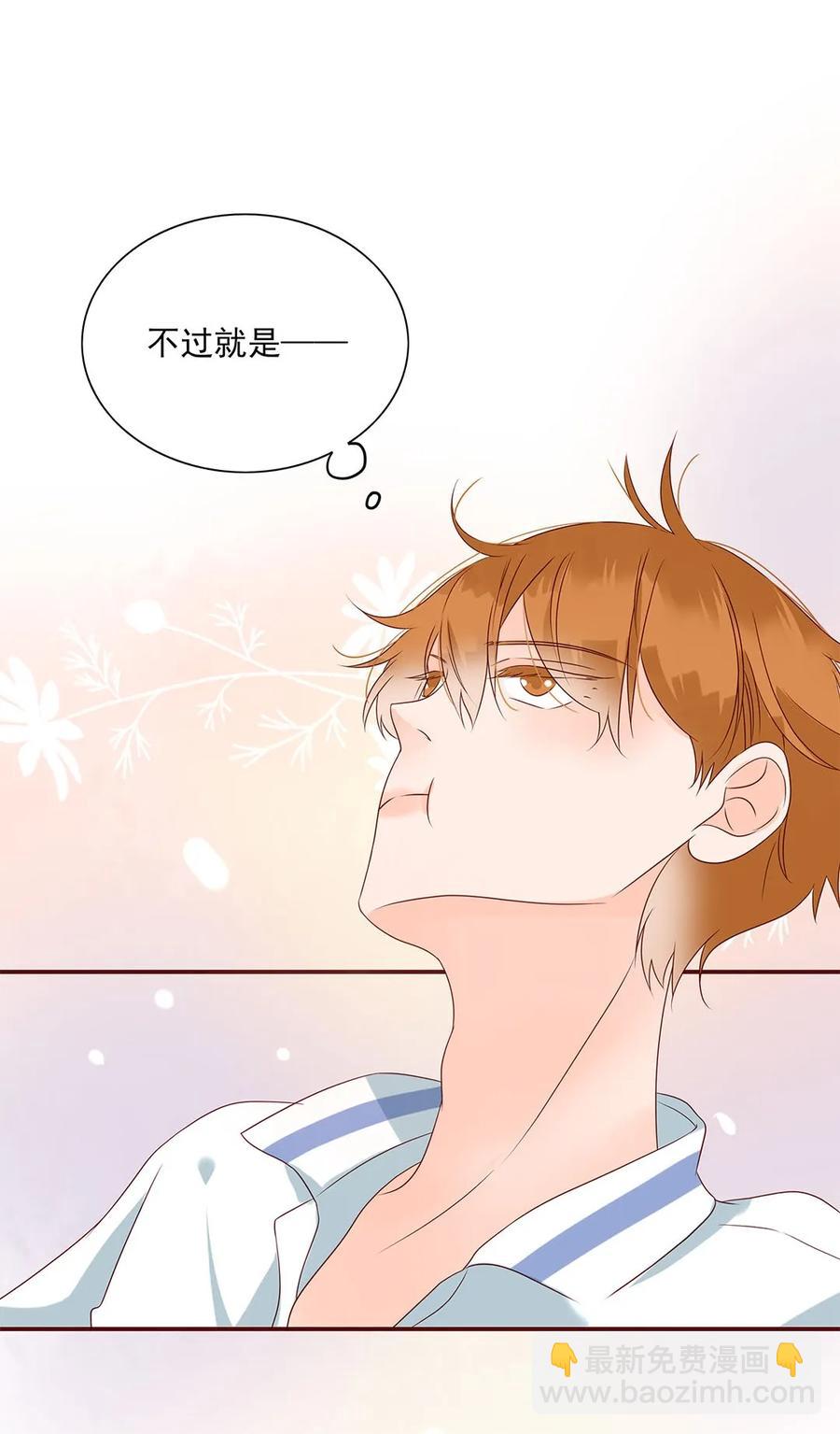 135 无可奈何-第133话