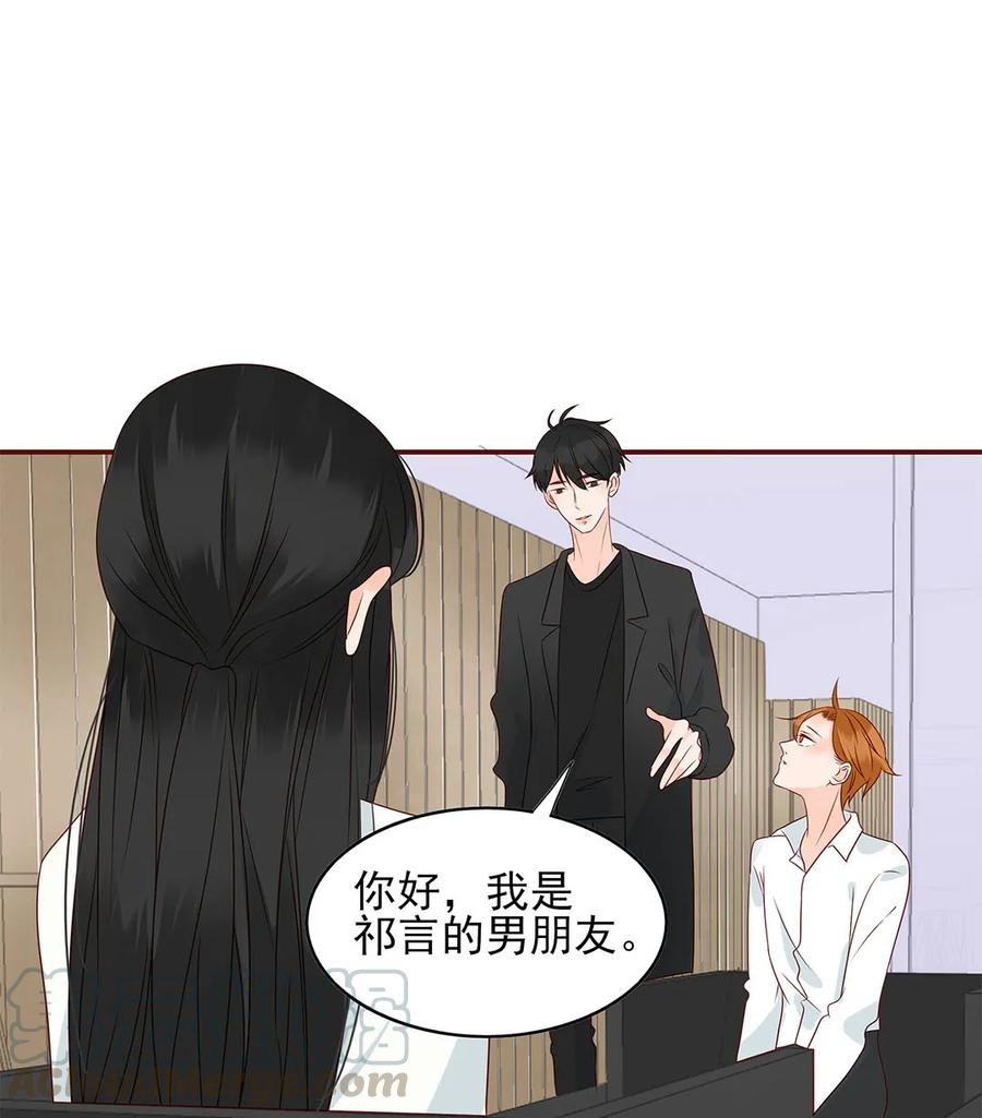 137 欲拒还迎-第135话
