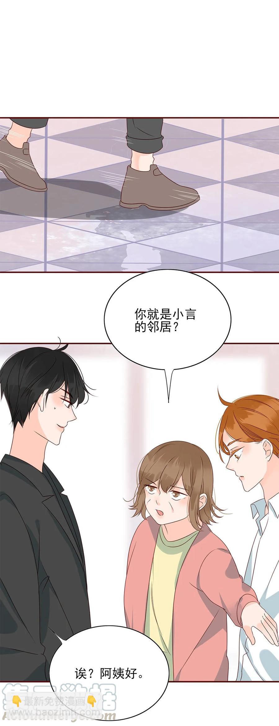 137 欲拒还迎-第135话